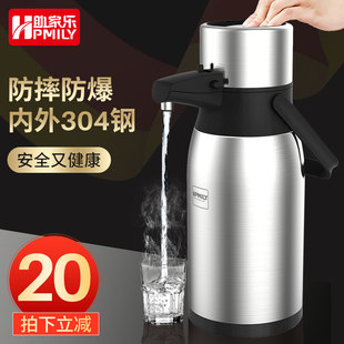 �≺ʽ��ˮƿ���ñ���ƿ�_ˮ�ش����� ����ů��304���P�5L
