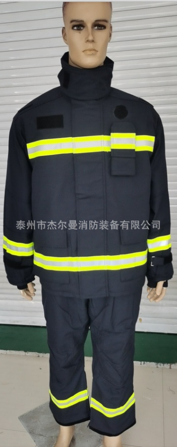 20款消防员灭火防护服