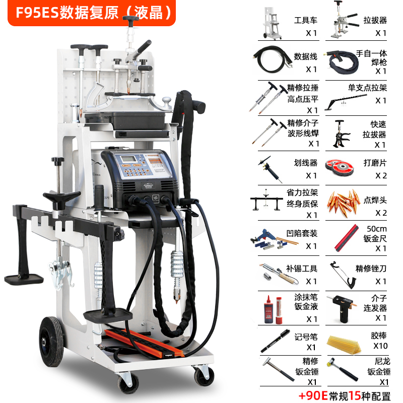 Restauración de datos inteligente máquina de chapa de metal pulso máquina de conformación automotriz herramienta de depresión sin masilla máquina mesónica