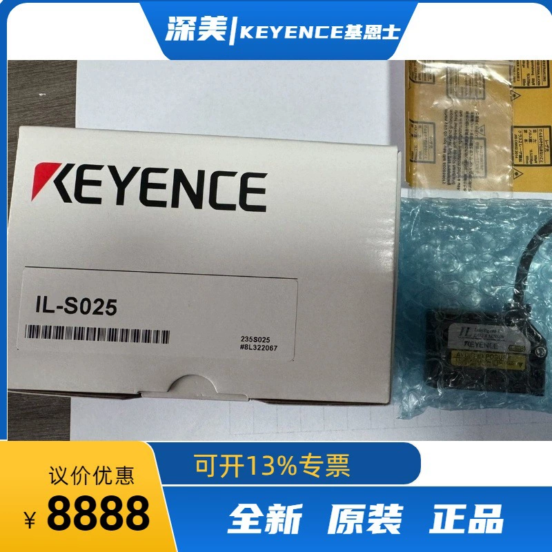 KEYENCE/Keyence IL-600 лазерный датчик-новый оригинал выгодная цена