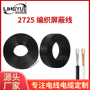 2725�p�g���X���������ξ��������l������o�׾���̖���ƾ�����