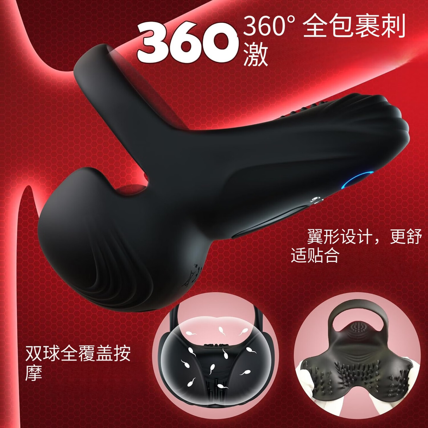 Perona Wearable Testicle Massager, Silicone APP-Controlled Male Trainer — detail image 3