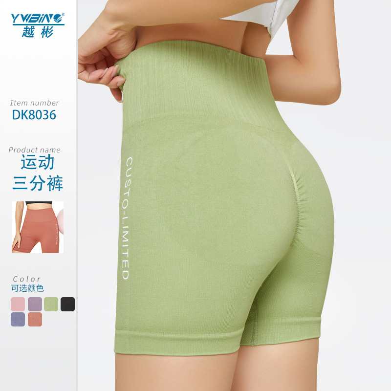 2022 nuevo vientre de cintura alta que contrae Levantamiento de cadera correr pantalones cortos de fitness Verano de secado rápido yoga tres pantalones medias deportivas