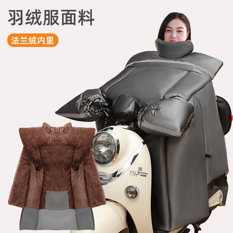 電気自動車の防風は冬にベルベットに厚くなってバッテリーバイクの防水防風がメーカーに卸売りされた|undefined
