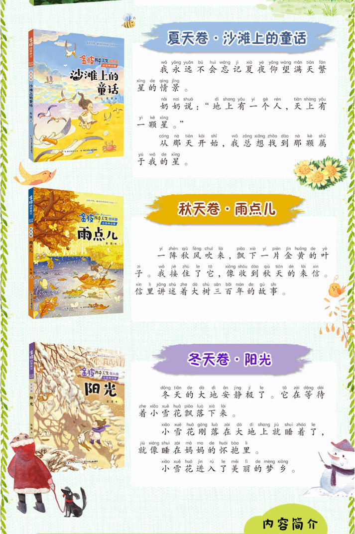 详情图