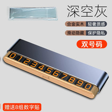 H4S 너도밤나무 더블넘버 그레이 (OPP백 포장)