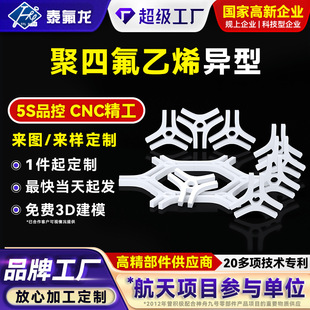 ���ķ���ϩ���ͼ�PTFE�����Ϯ��μ�pvdf��ƫ������ϩ���F����pfa