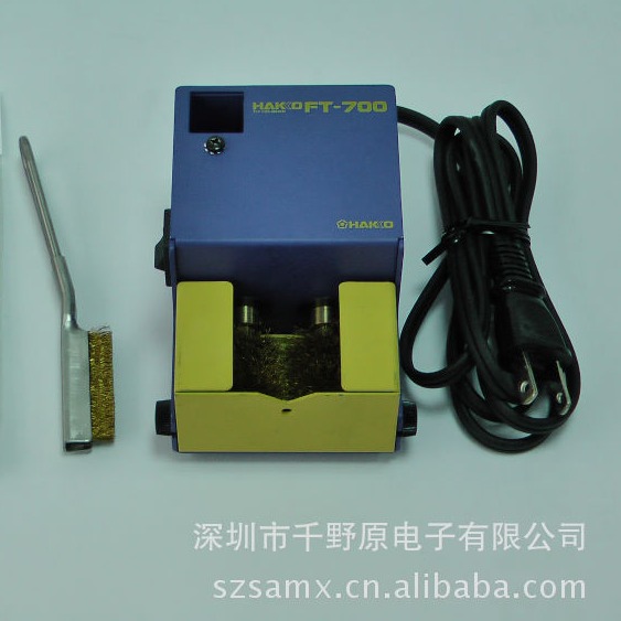 白光HAKKO 除锡清洁器FT-700 省电，易清洁，不损坏焊咀