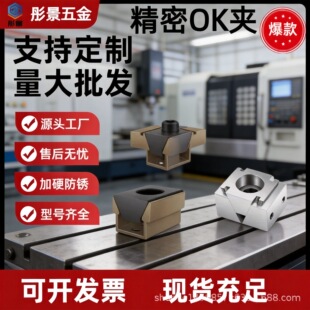 ok�A�߹��b ����cnc�ӹ�������X�ok�A���ؚ�ӊA���㊴�