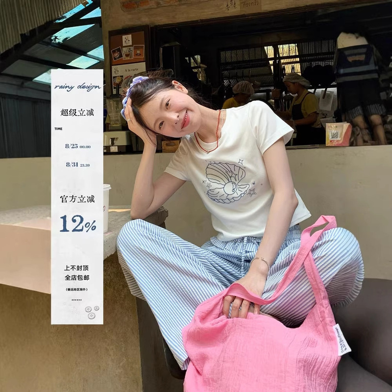 Rainy Short Shell Embroidered T-Shirt Summer Women's Simple White Versatile Round Neck Short-Sleeved Bottoming Shirt Top