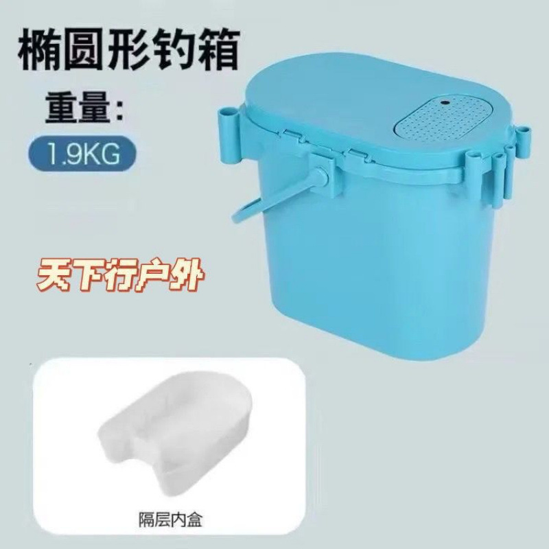 多功能钓箱钓鱼桶迷你可坐钓桶加厚活鱼桶垂钓溪流桶钓鱼箱桶|undefined