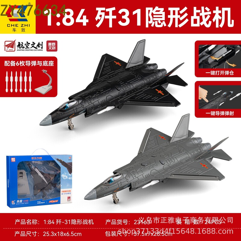 1:68 J-31 Stealth Fighter Alloy Car Simulation Military Fighter Model Ornaments Children Boy Gift