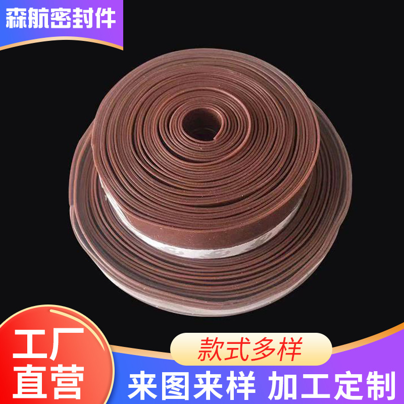 森航门底用防水防风自粘TPE密封条各种颜色 弹性体门底密封条批发