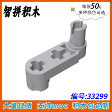 ��50g��33299С����MOC��ľ61408�����1x3���ױ�ʮ����˨���Ӽ�