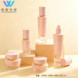 新款锥形玻璃瓶空瓶水乳瓶子精华乳液瓶面霜膏霜分装瓶化妆品套装