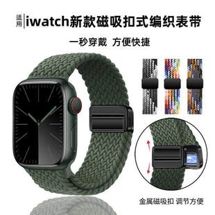 �m���O��iwatchS11�펧ultra2SE����s10����applewatch͸��s9��Ů