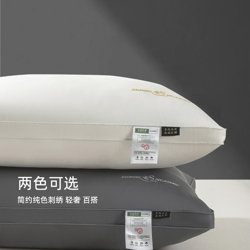 全棉纯棉高端立体抗菌纤维枕芯五星级酒店学生单人护颈椎枕头芯|undefined