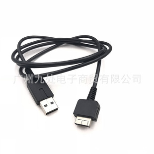 �m��PSV1000������ PSV��늾� 1��USB������늾� ���a ����һ