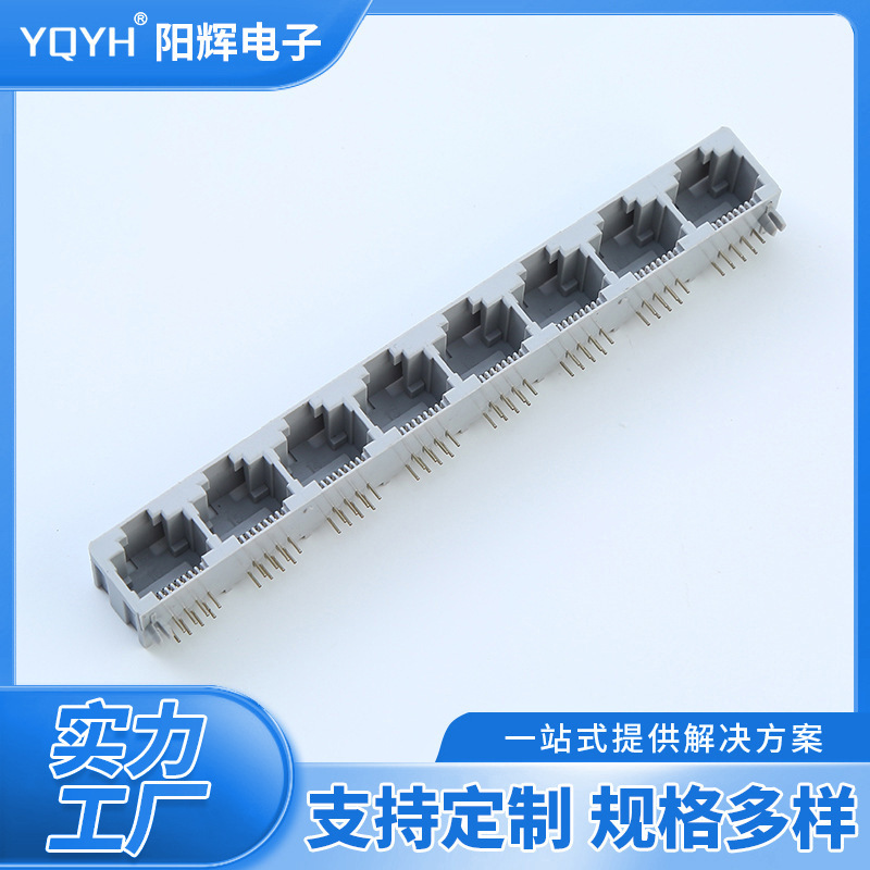 Manufacturer Wholesale Rj45 Connector 55A-8P8C1X8 Network Port Horizontal Shielded Ethernet Rj45 Network Female Socket