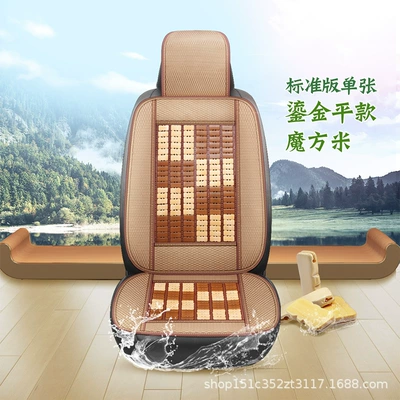 Cooling Mat for Car, Bamboo: Cool pad - square-rice-coffee-sheet