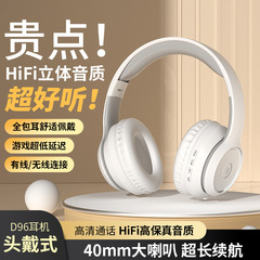 D96 Bluetooth ヘッドセット、ヘッドマウント型、ワイヤレス、カード挿入可能、ノイズリダクション、e スポーツゲーム、携帯電話、ユニバーサルステレオ