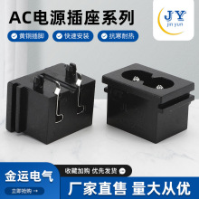����ʽJL-20���ֲ���AC�Դ���� ����8���������Դ�ӿ�AC����