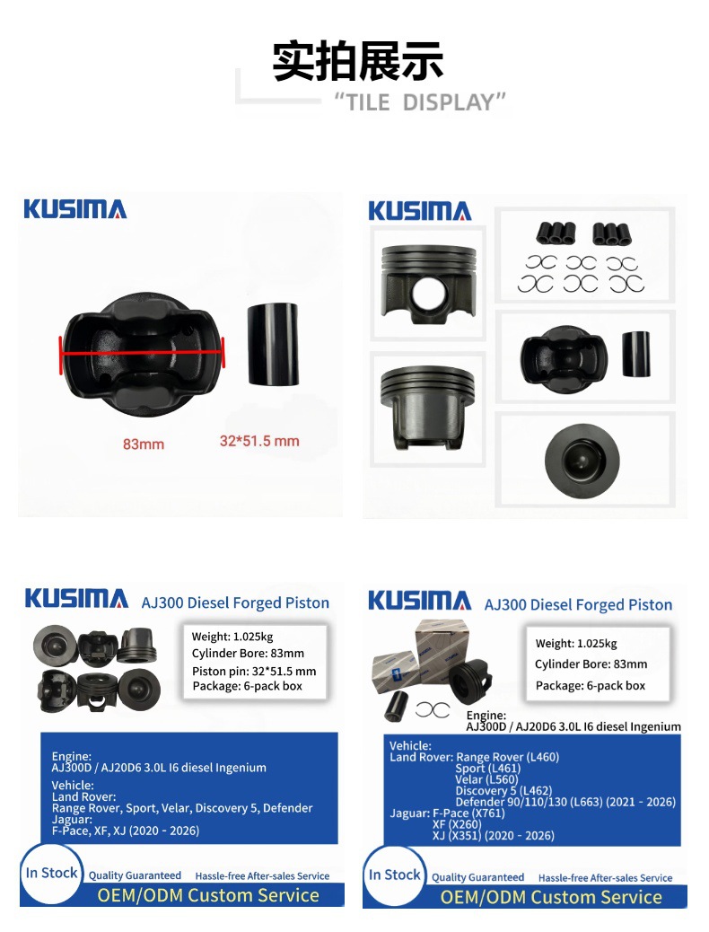 Forged Piston Components Suitable for Land Rover Jaguar Aj20D6 Aj300 Diesel Engine Kusma High Performance