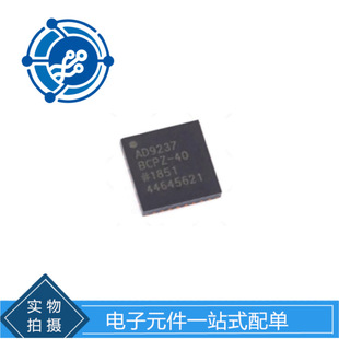 AD9237BCPZ-40 ���b LFCSP32 ģ���D�QоƬADC  ȫ��ԭ�b��Ʒ�F؛