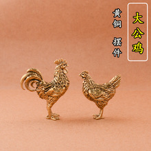 创意黄铜生肖鸡大公鸡摆件朝阳公鸡小母鸡家居客厅桌面茶宠装饰品