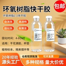 ���R�d��͸��1��1����z�h����֬ab�zDIY��ˇƷˮ���z���S�ٸ��z