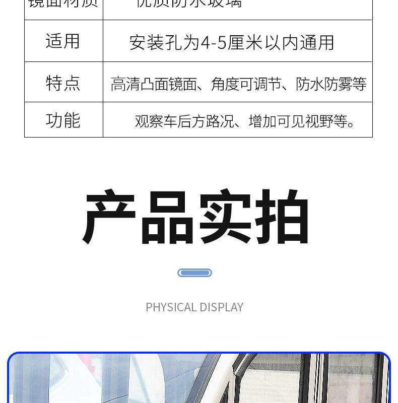 Closed Electric Vehicle Reflector, Electric Tricycle Convex Rearview Mirror, High-Definition Wide-View Universal Reversing Rearview Mirror