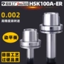 定制高速数控100l刀柄