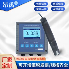 ����ˮ���������߼��������ˮ�ʷ��������ε�ʵʱ���������