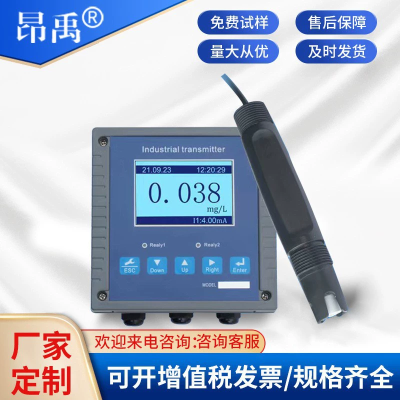 Онлайн-монитор качества воды, онлайн-монитор нитратов, анализ качества воды, нитраты азота, обнаружение нитратов азота в реальном времени, измеритель нитратов азота