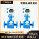 Pipeline type electromagnetic flowmeter sewage liquid integrated split digital display high precision sensor DN50/DN125