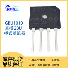 ����gbu1010������kbpc1010�����Ŷ�gbpc1510ȫ��gbj2010�ֻ�����