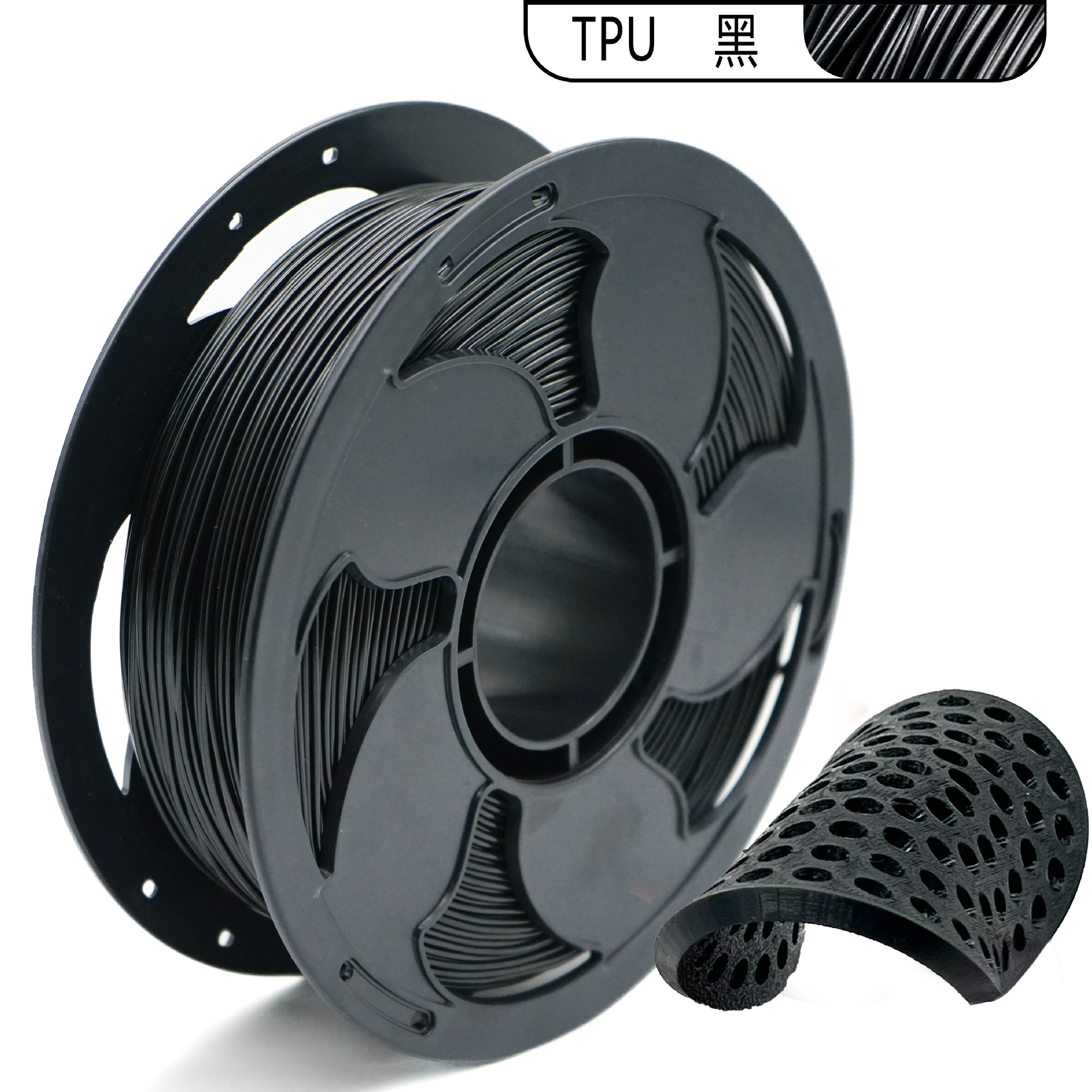 拓森3D打印机耗材柔性TPU材质tpu鞋垫耗材95ATPU1.75mm耗材0.8KG