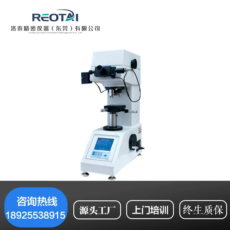 Цифровой Дисплей Измеритель Твердости Vickers малой нагрузки 200HVS-5 Тип Цифровой Измеритель Твердости Vickers Бесплатная доставка