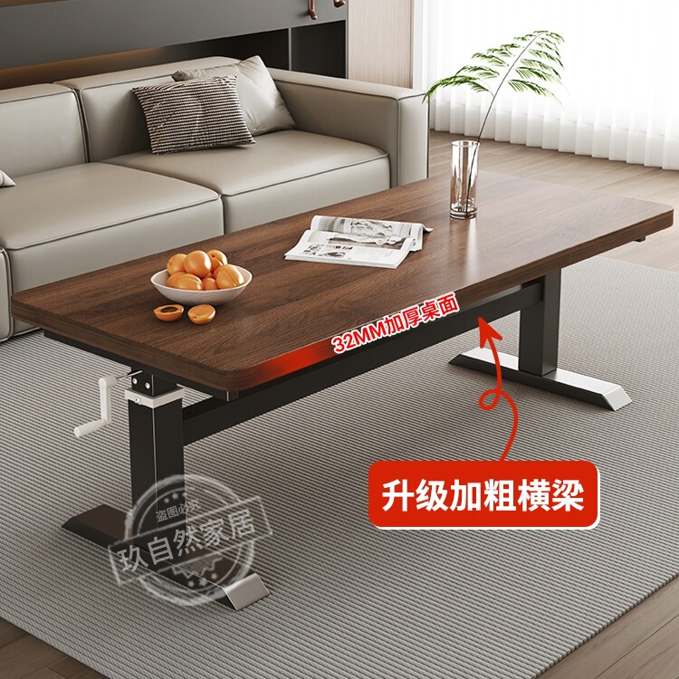 Hand-Cranked Adjustable Coffee Table, Living Room, Home Dining Table, Multi-Functional Solid Wood Rental Tea Table, Small Apartment Table M&
