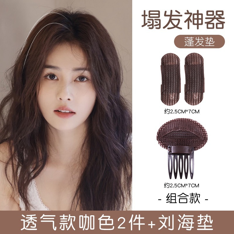 19#통기성 브라운 컬러 2개 + 앞머리 패드