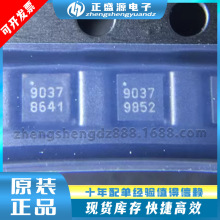 ȫ��ԭװ��ƷTQP3M9037 TQP3M9036 ���������������Զ���Ƶ�Ŵ���