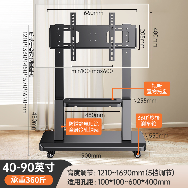 【 40-90inch 유니버설】하부 수납 트레이 추가#뜨거운 판매 모델