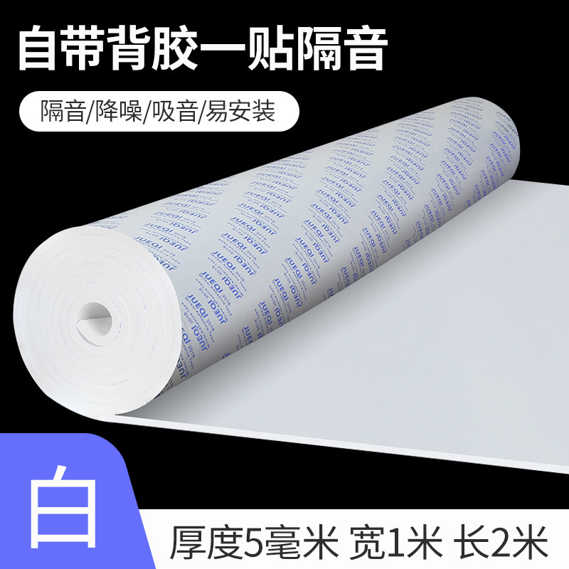 Algodón acústico insonorizante para pared, panel absorbente de sonido decorativo