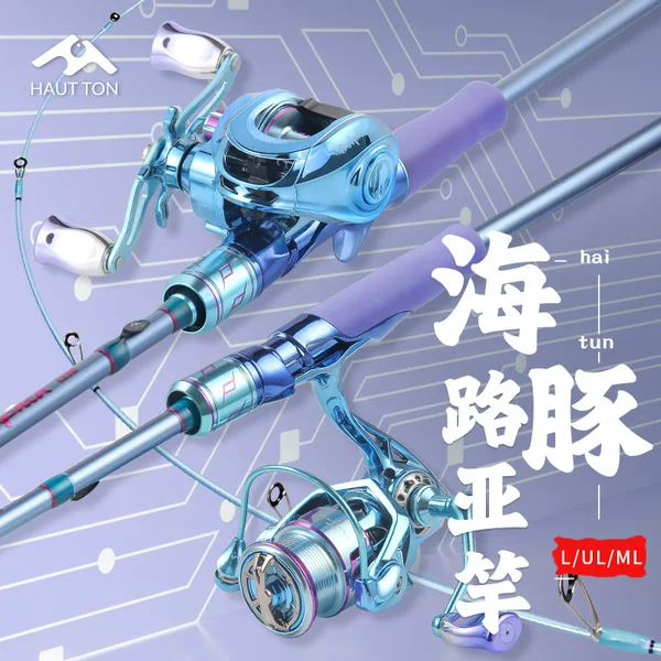 Haut Ton Carbon m Hardness Long-Range Casting Rod General-Purpose Fishing Rod 2.1m Luya Rod Full Set Wholesale Electroplated Fishing Rod