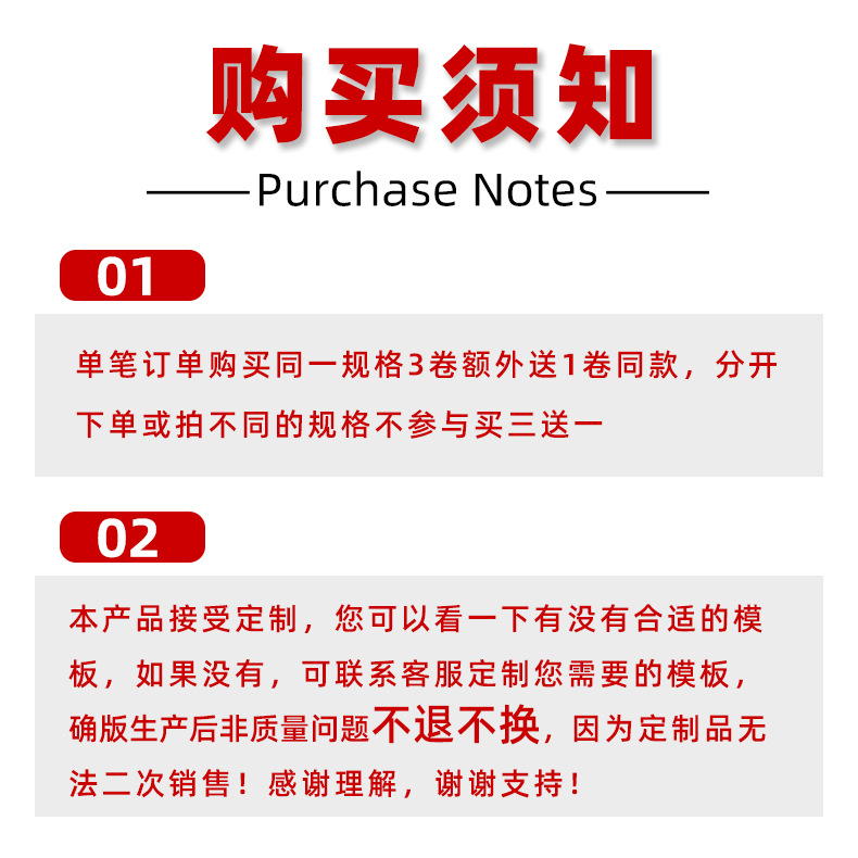 详情图衔接图.jpg