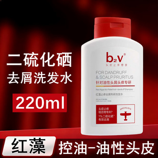 b2v������ȥмϴ�lˮ220ml��Сƿ���п��������^Ƥϴ�lˮ��y�b
