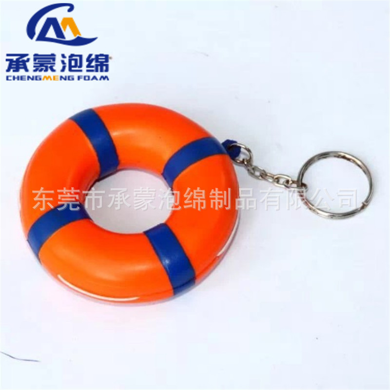 定作浸胶玩具 水上漂浮防丢钥匙扣 摩托艇EVA钥匙扣