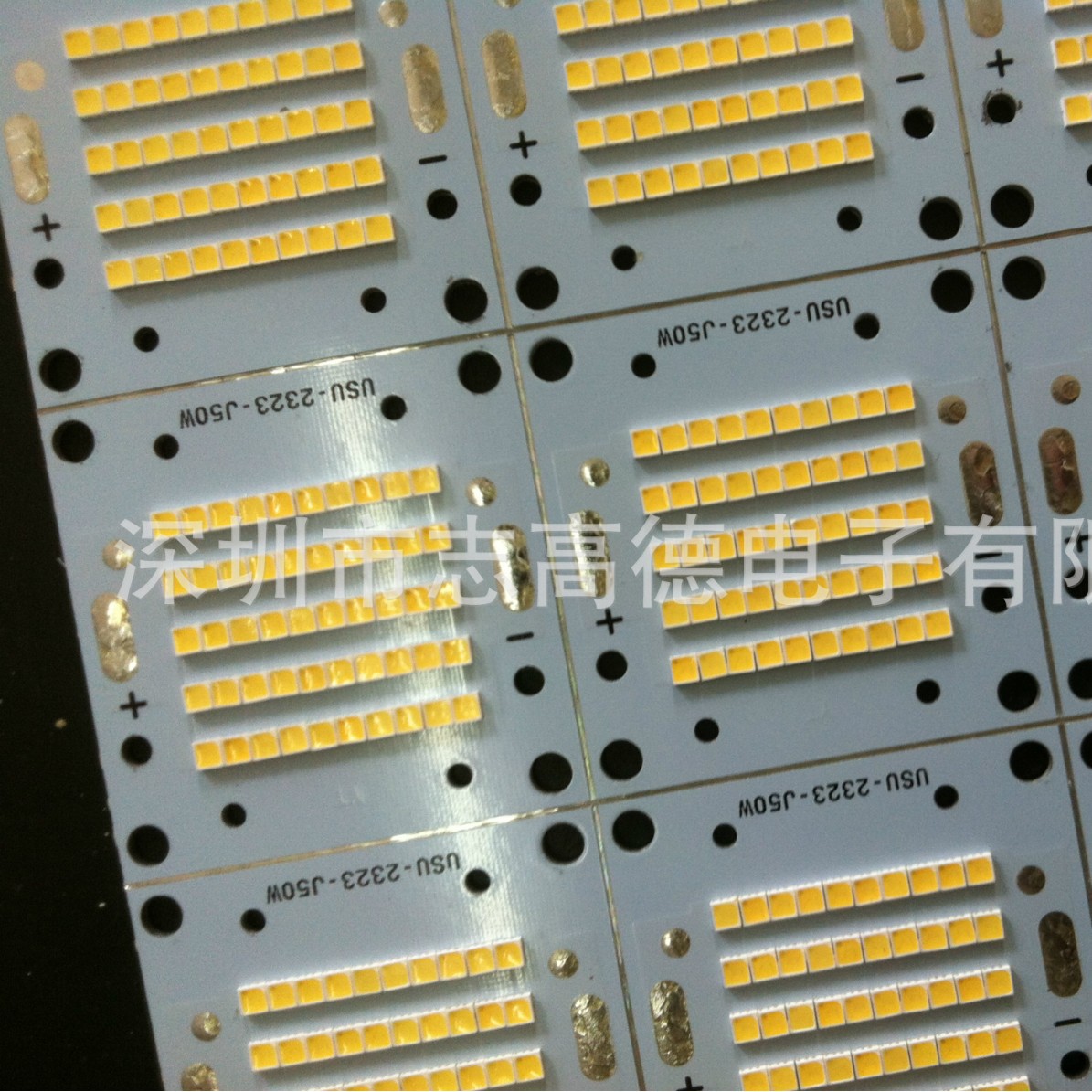 承接福永沙井范围内灯珠贴片