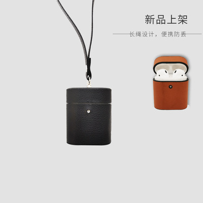 皮质挂绳airpods保护套适用苹果pro耳机套充电盒保护壳硅胶2代3代