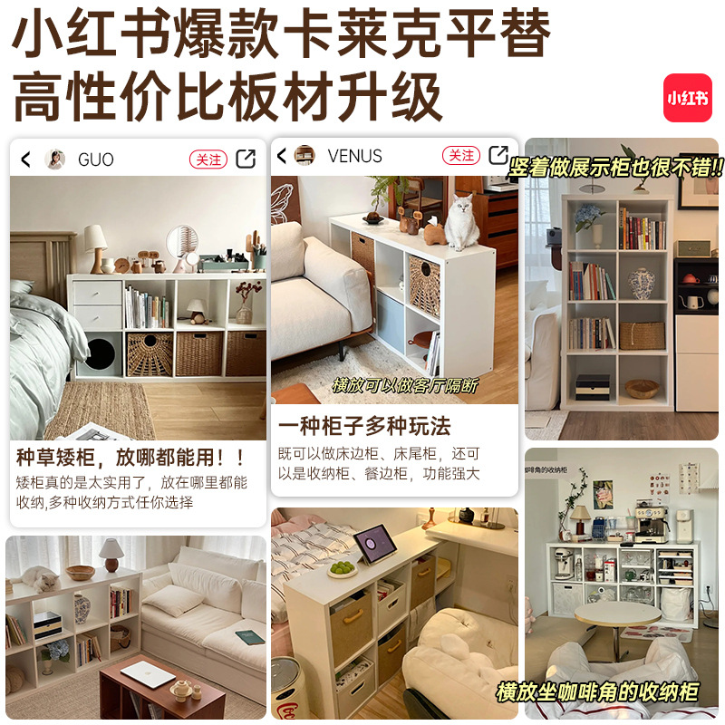 Estante de piso a techo Estante de rejilla Kalek Gabinete de ocho compartimentos Gabinete de partición de borde de cama Librería combinada de jardín de infantes